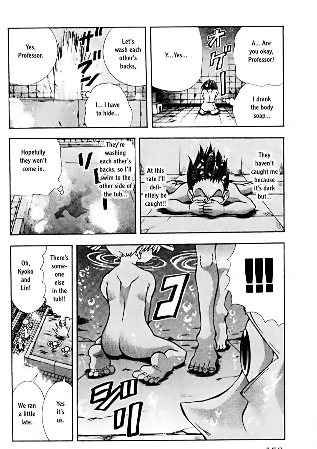 Read Eiken chapter 78 image 14 on Lezhin