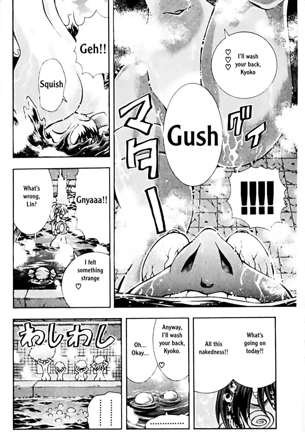 Read Eiken chapter 78 image 18 on Lezhin