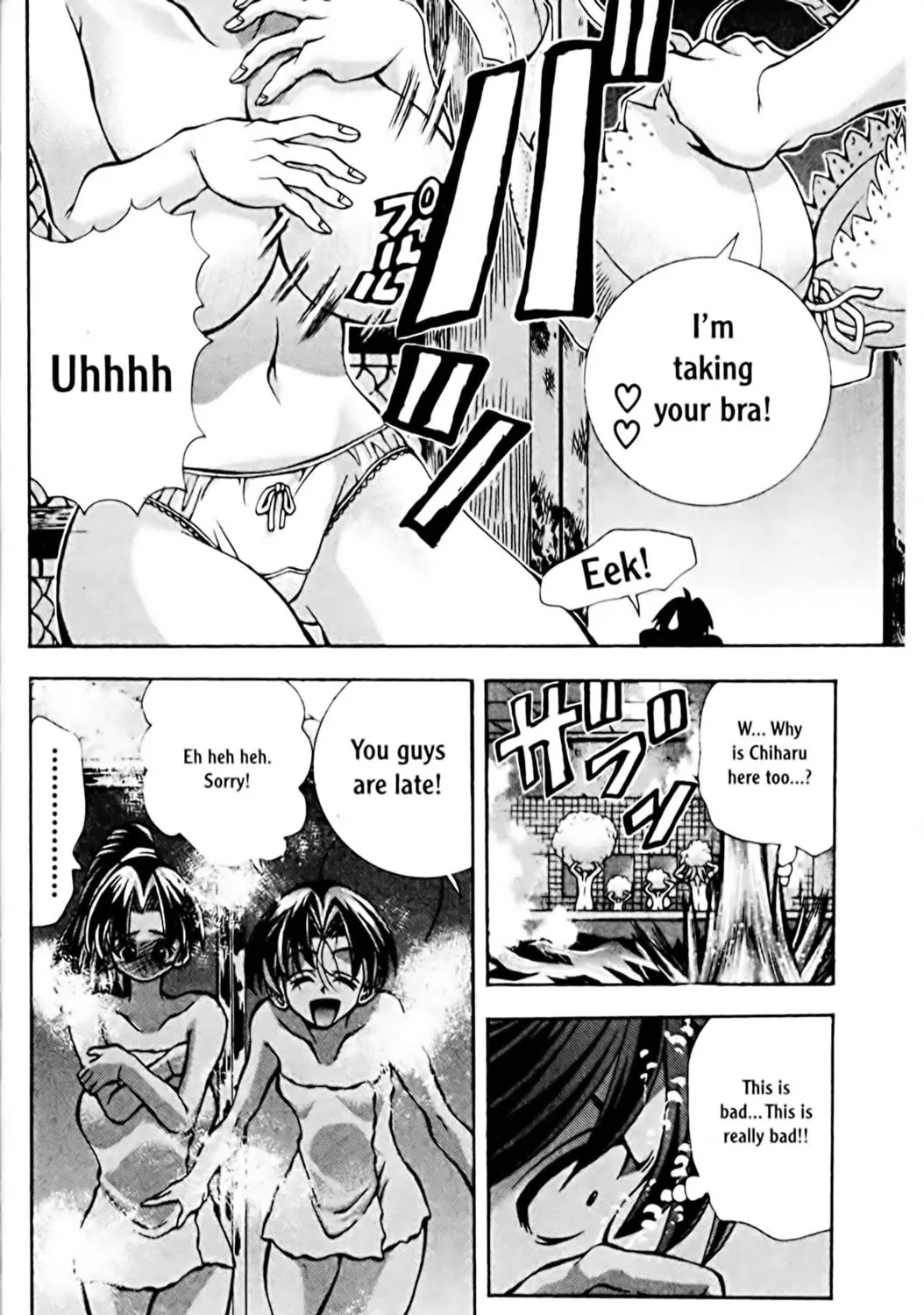 Read Eiken chapter 78 image 22 on Lezhin