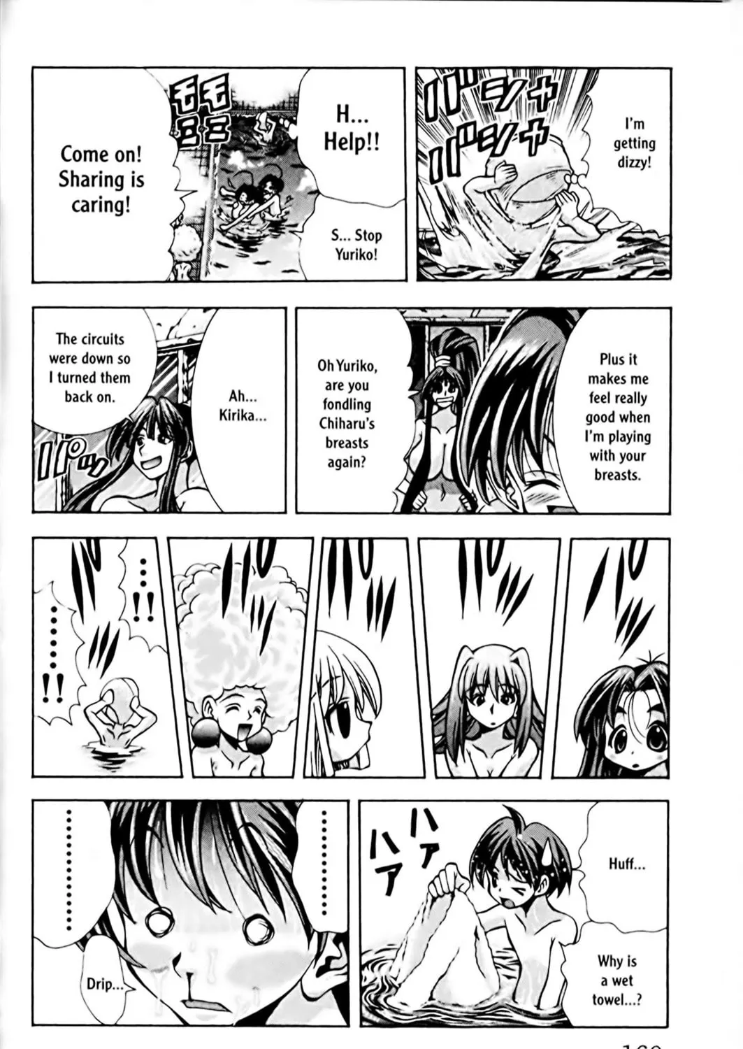 Read Eiken chapter 78 image 30 on Lezhin
