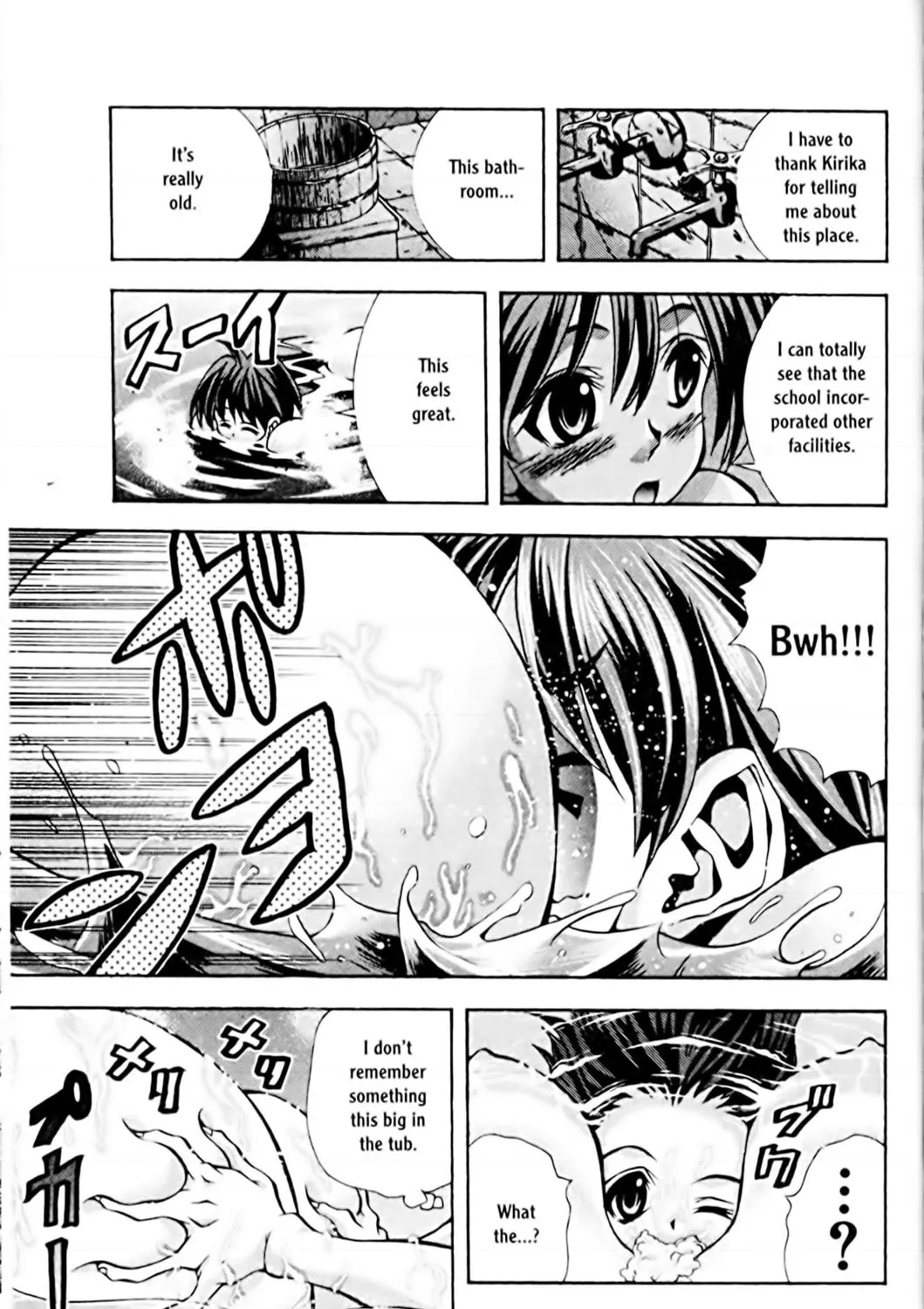 Read Eiken chapter 78 image 4 on Lezhin
