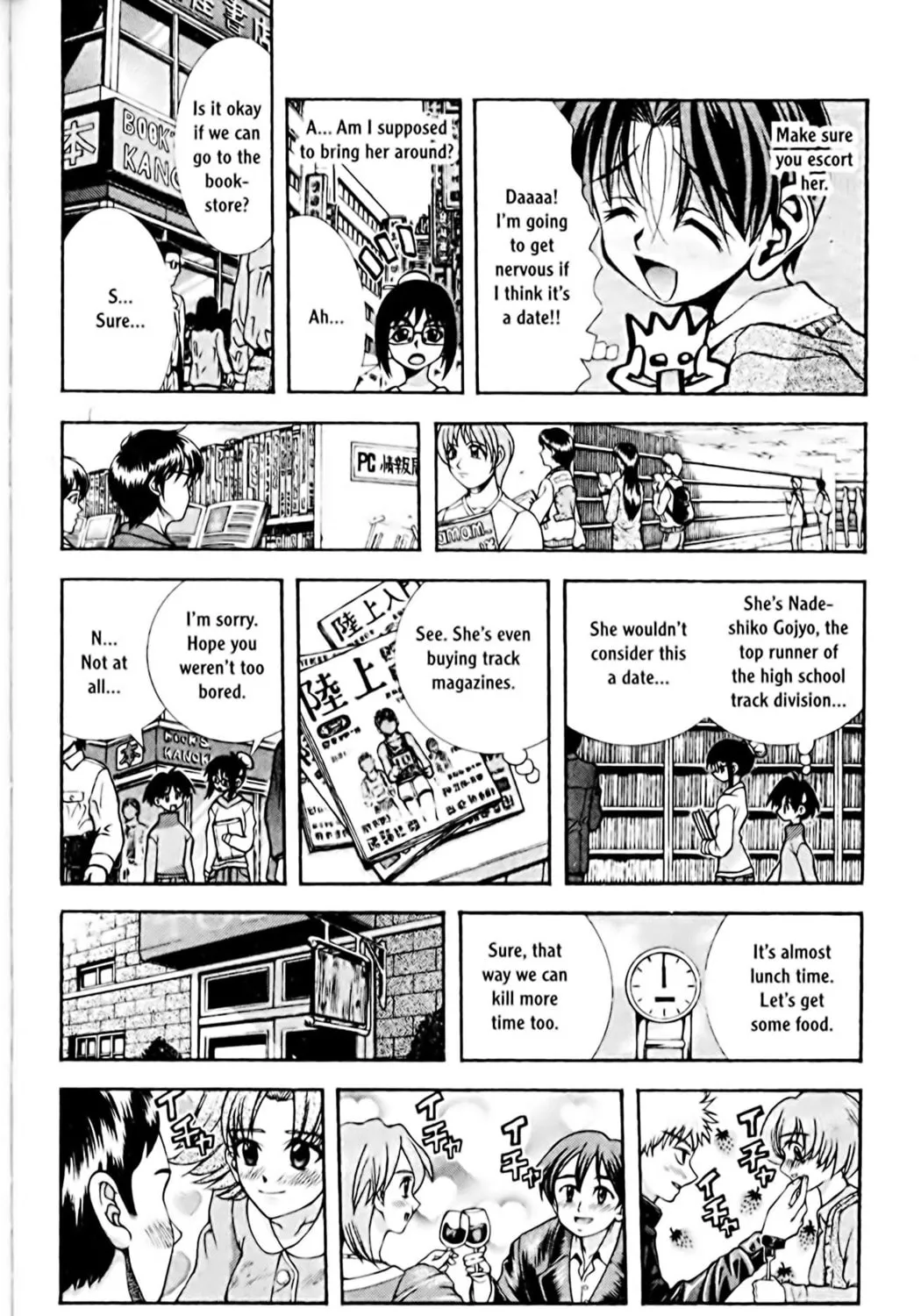 Read Eiken chapter 79 image 14 on Lezhin