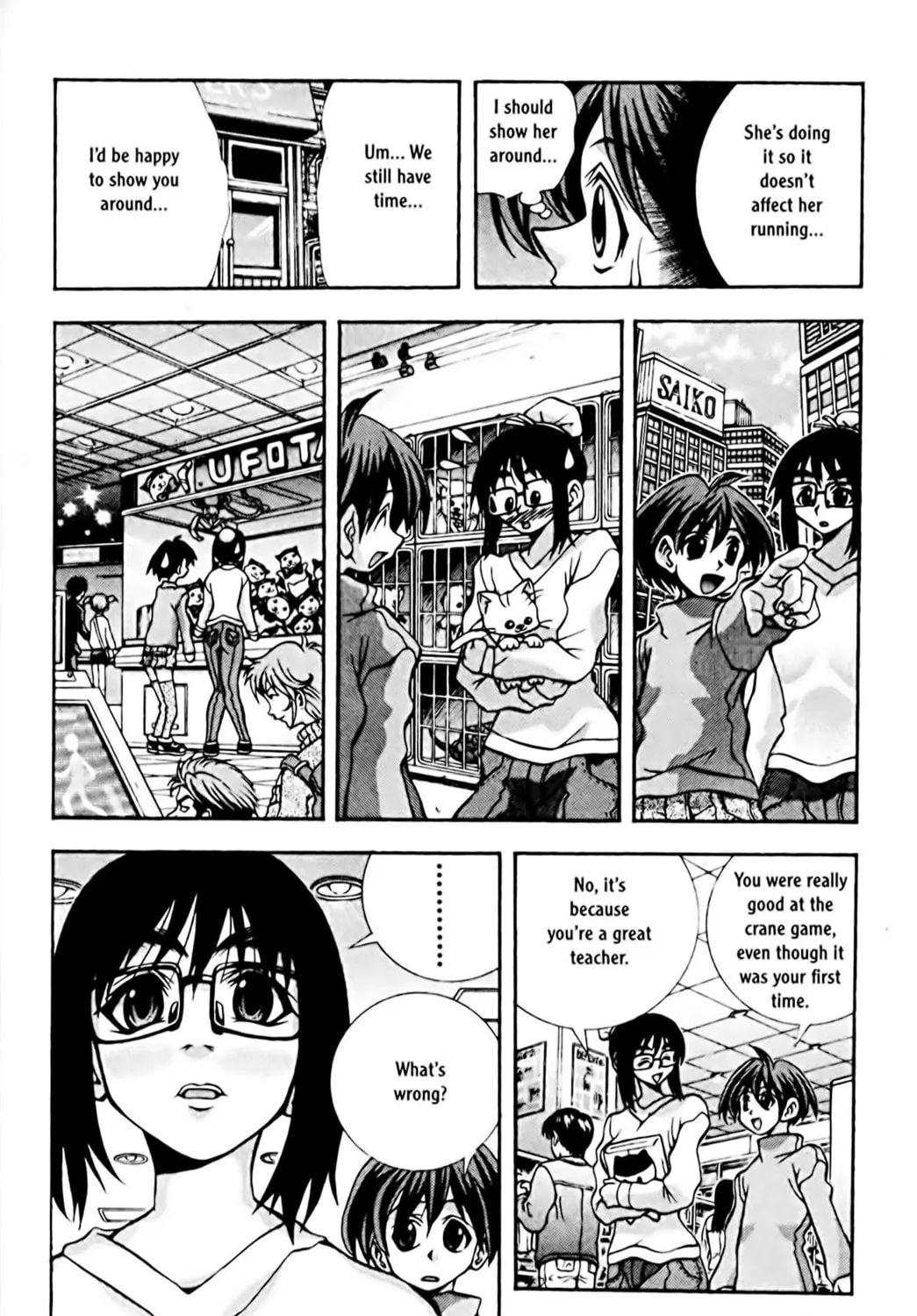 Read Eiken chapter 79 image 18 on Lezhin
