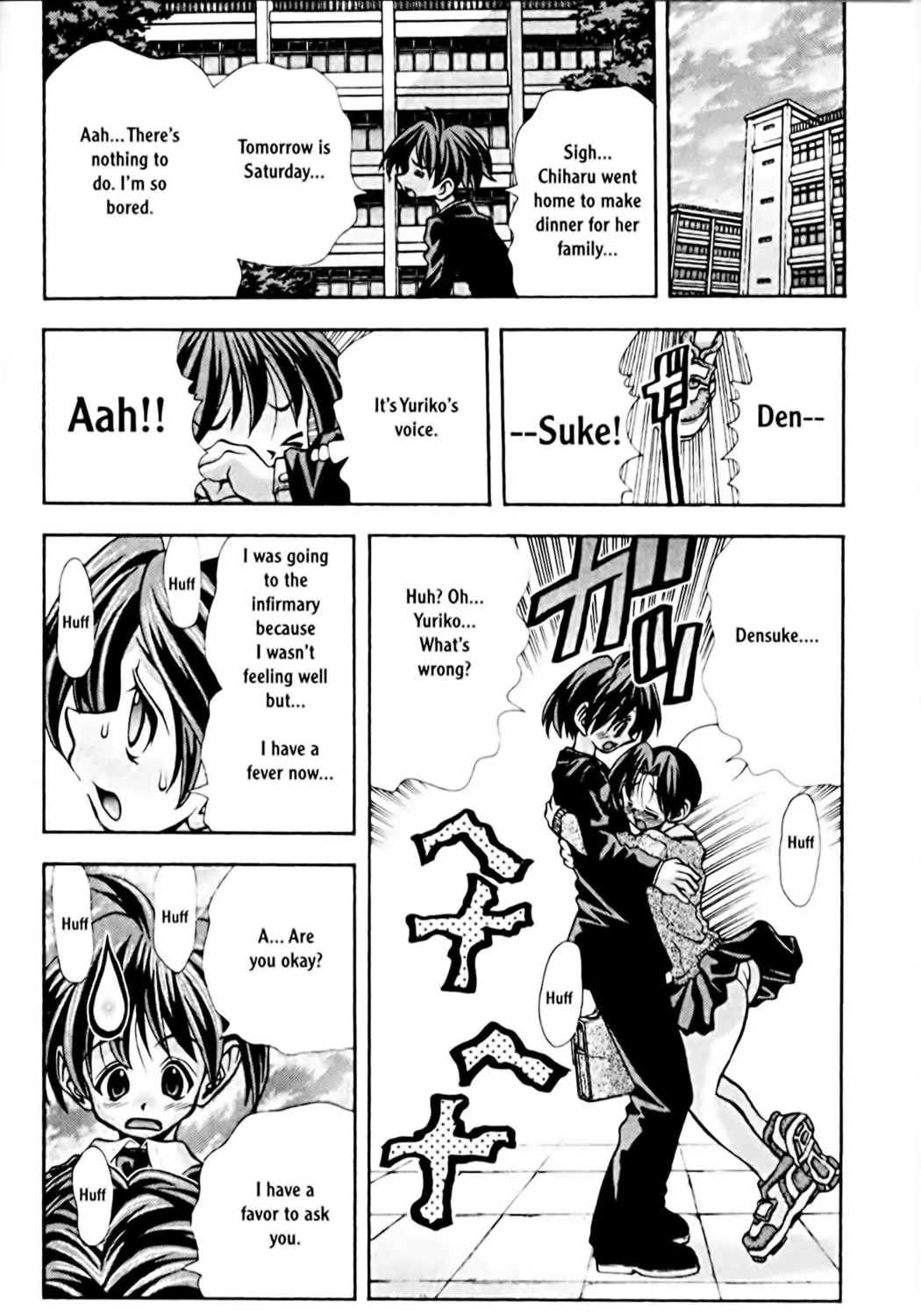Read Eiken chapter 79 image 2 on Lezhin