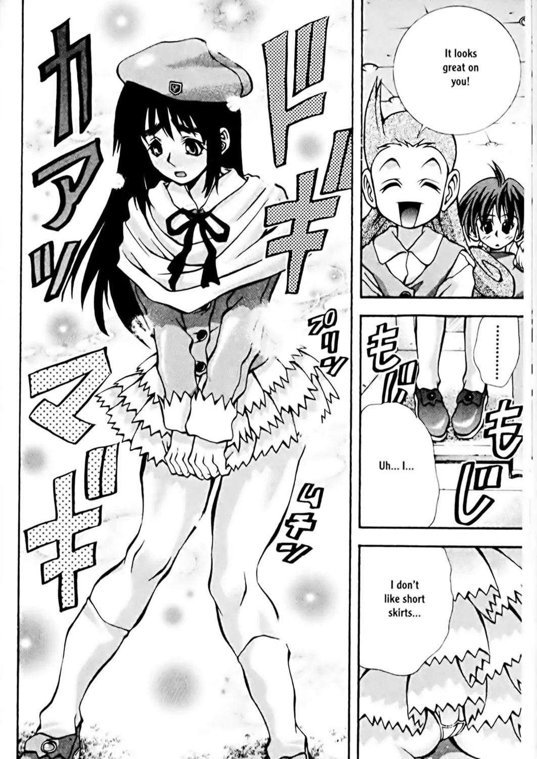 Read Eiken chapter 79 image 22 on Lezhin