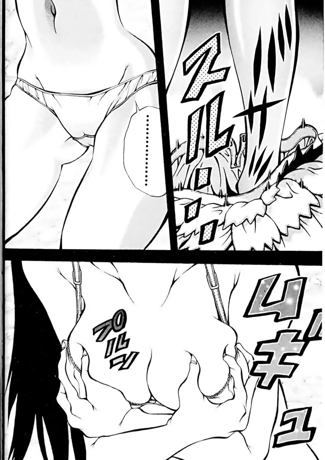 Read Eiken chapter 79 image 26 on Lezhin