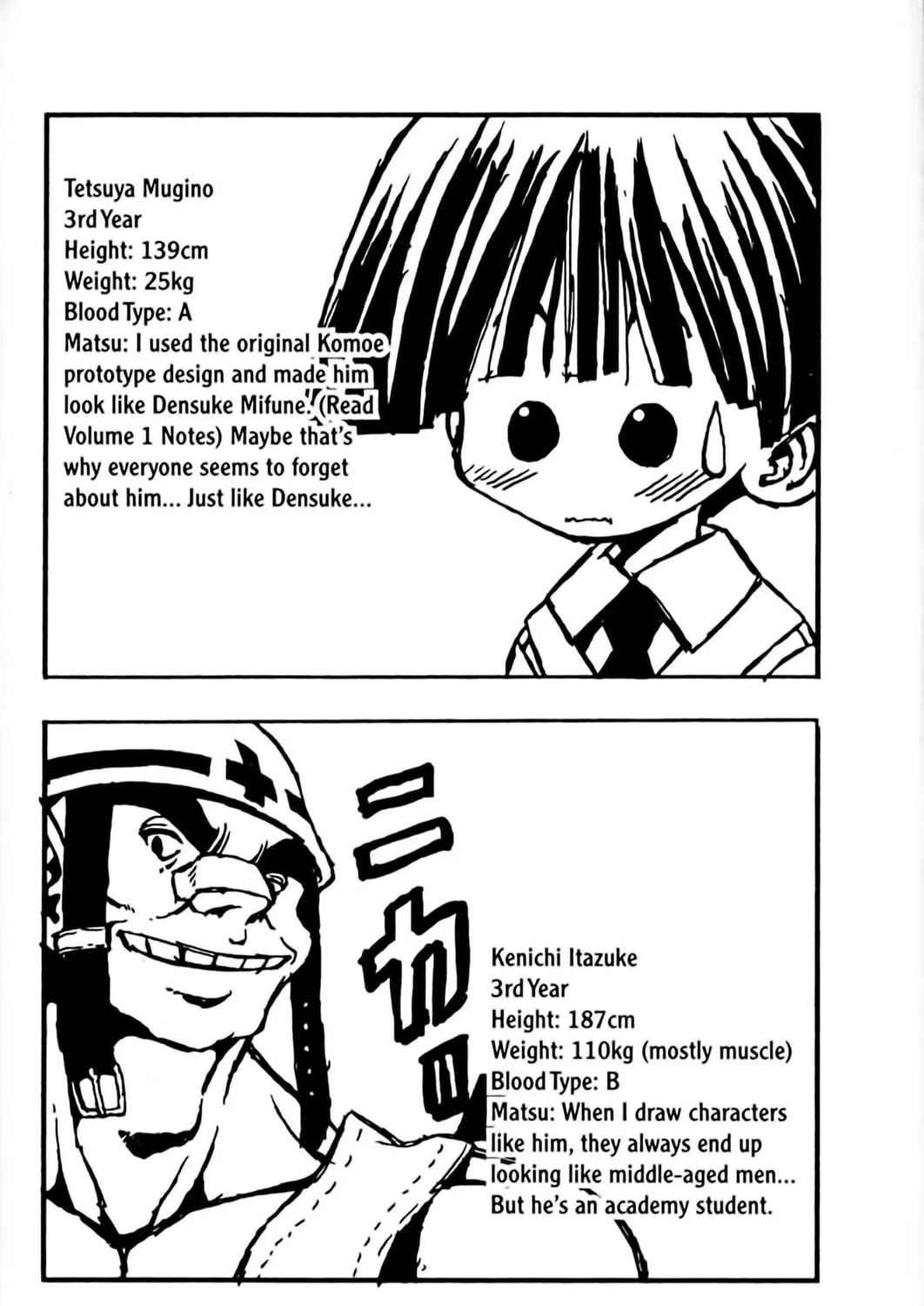 Read Eiken chapter 79 image 46 on Lezhin