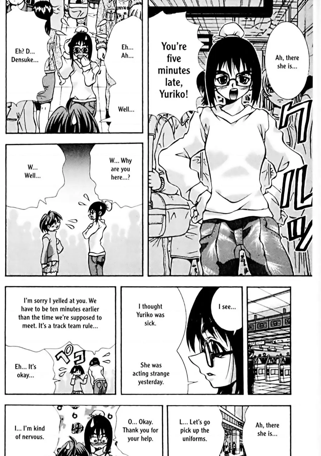 Read Eiken chapter 79 image 6 on Lezhin