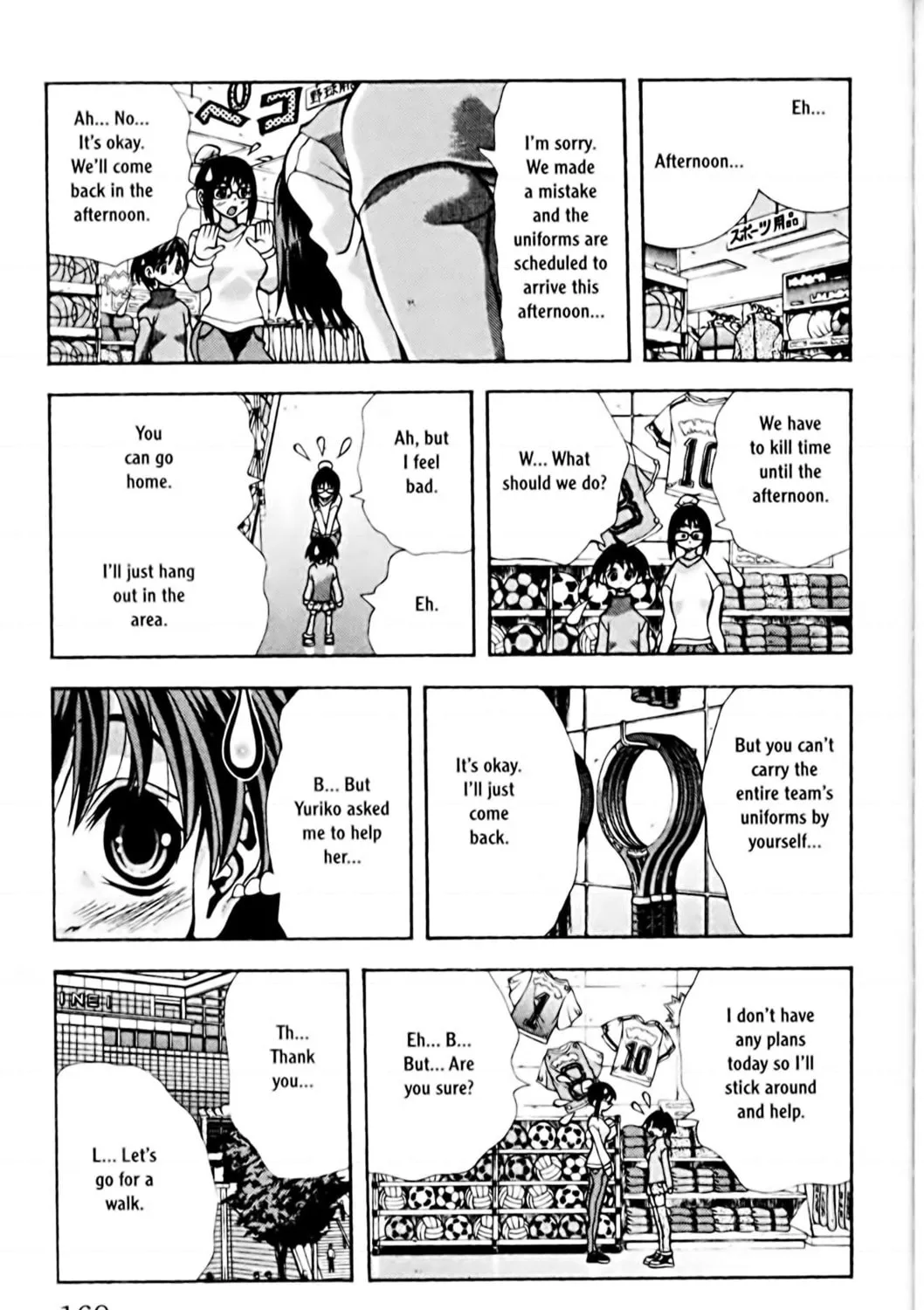 Read Eiken chapter 79 image 8 on Lezhin