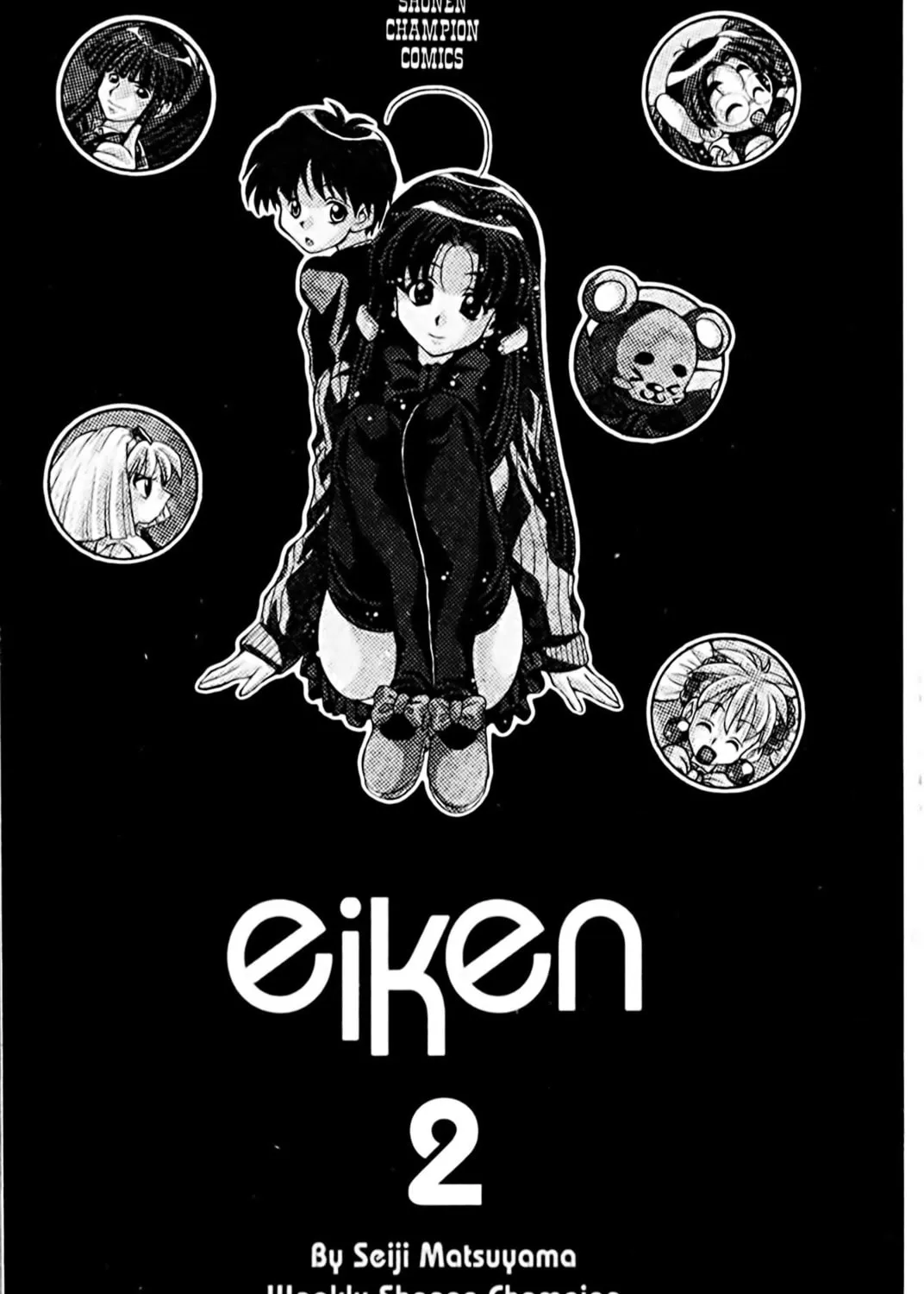 Read Eiken chapter 8 image 14 on Lezhin