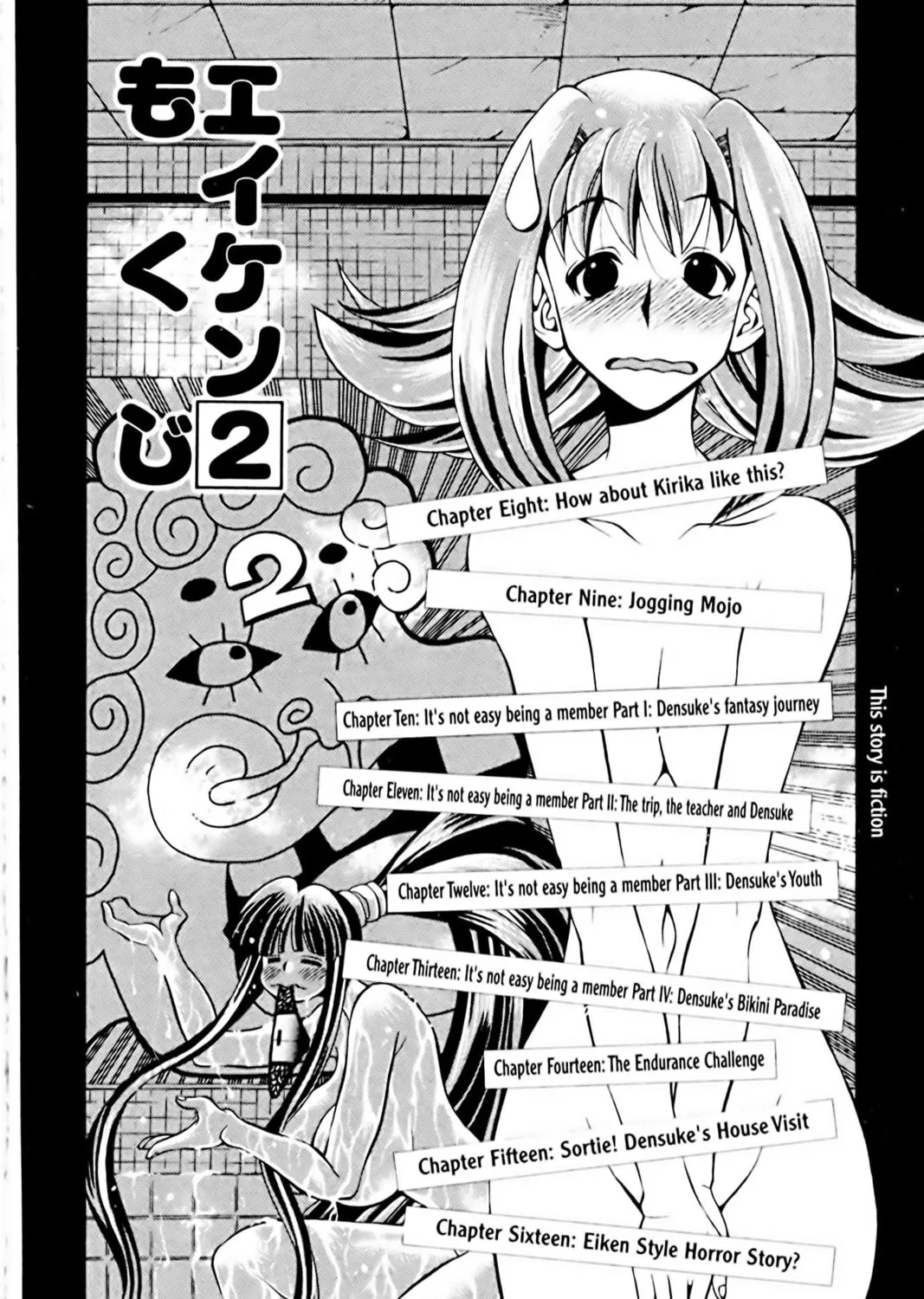 Read Eiken chapter 8 image 16 on Lezhin