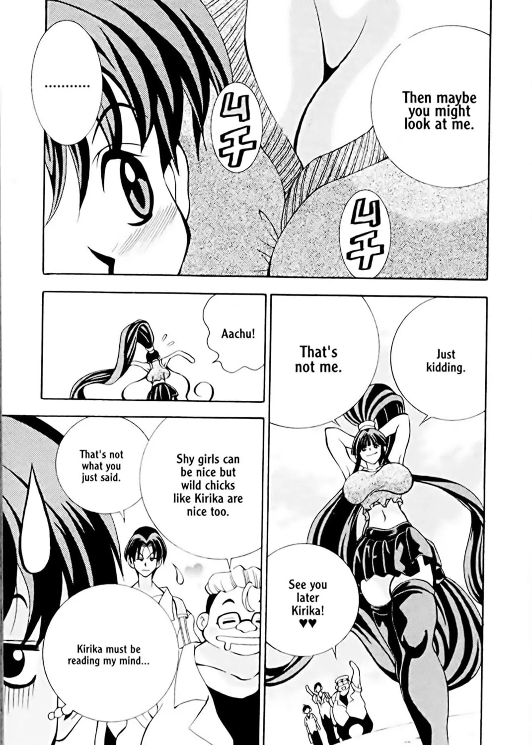 Read Eiken chapter 8 image 22 on Lezhin