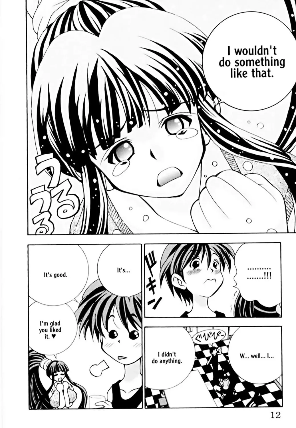 Read Eiken chapter 8 image 32 on Lezhin