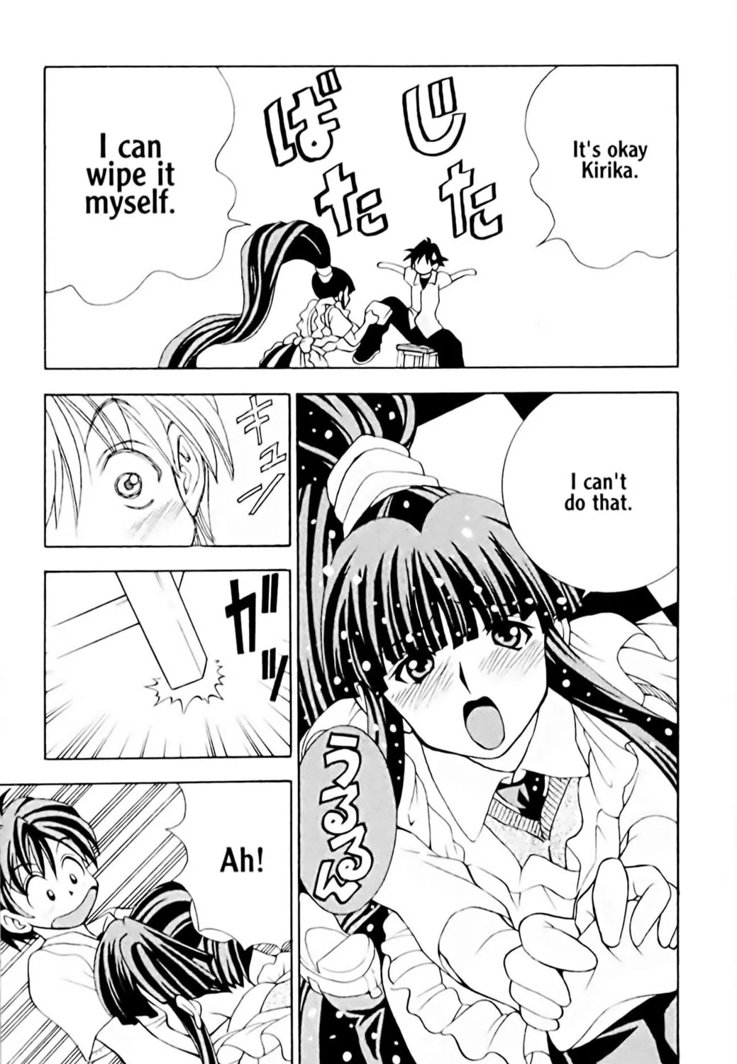 Read Eiken chapter 8 image 42 on Lezhin