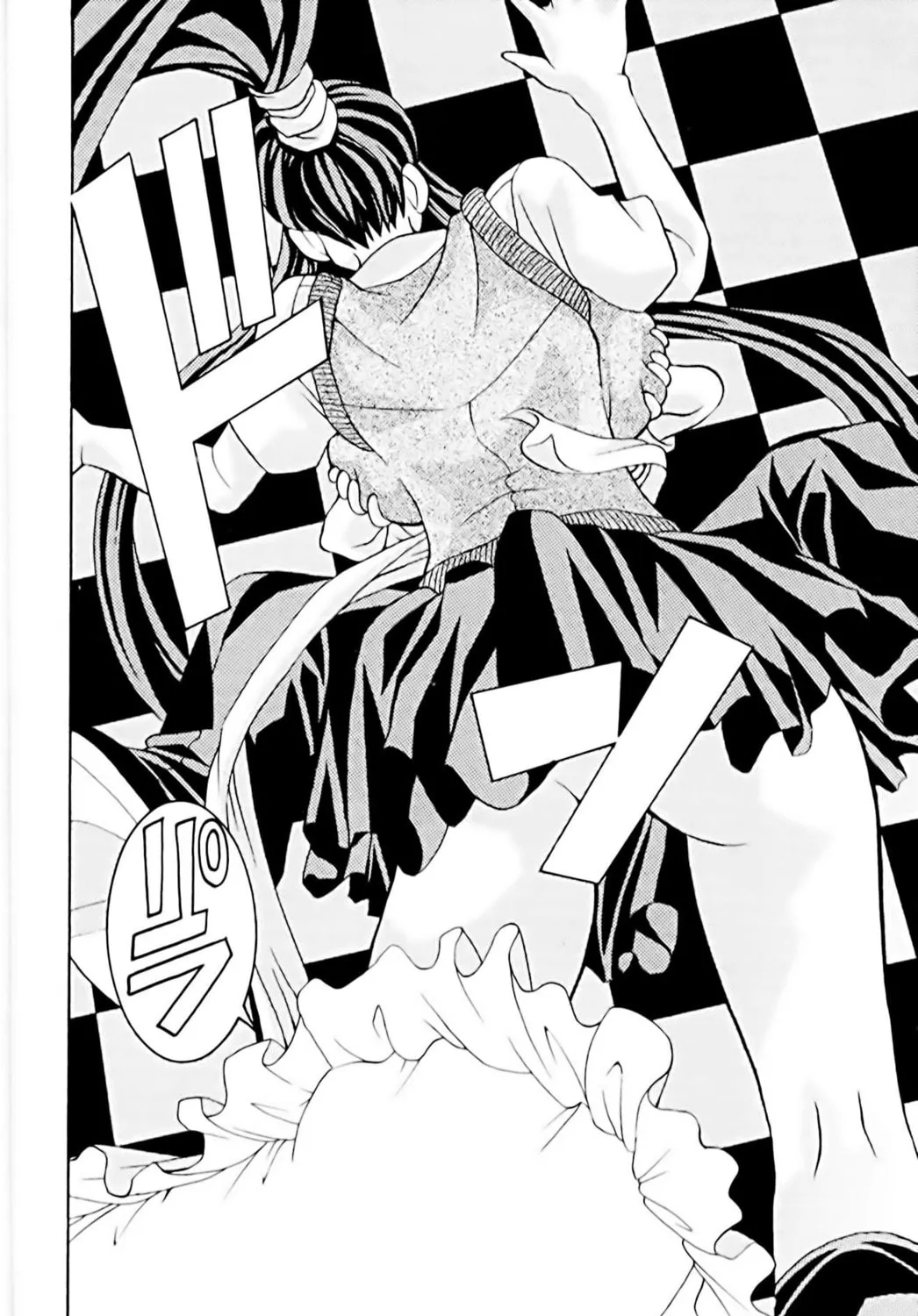Read Eiken chapter 8 image 44 on Lezhin