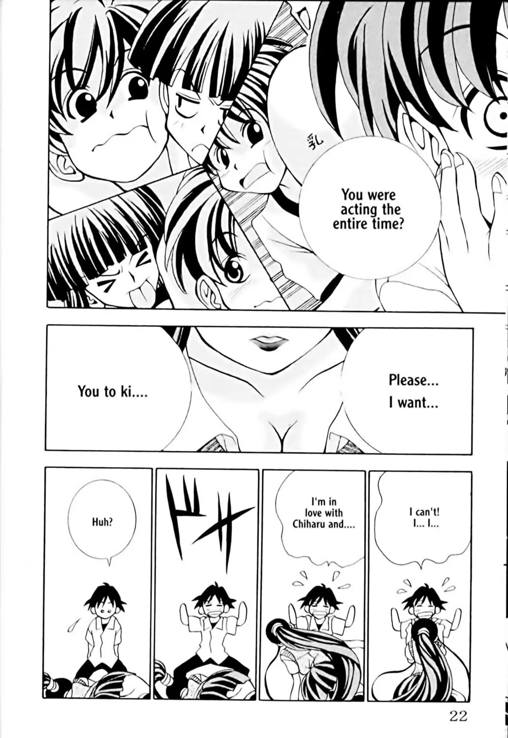 Read Eiken chapter 8 image 52 on Lezhin