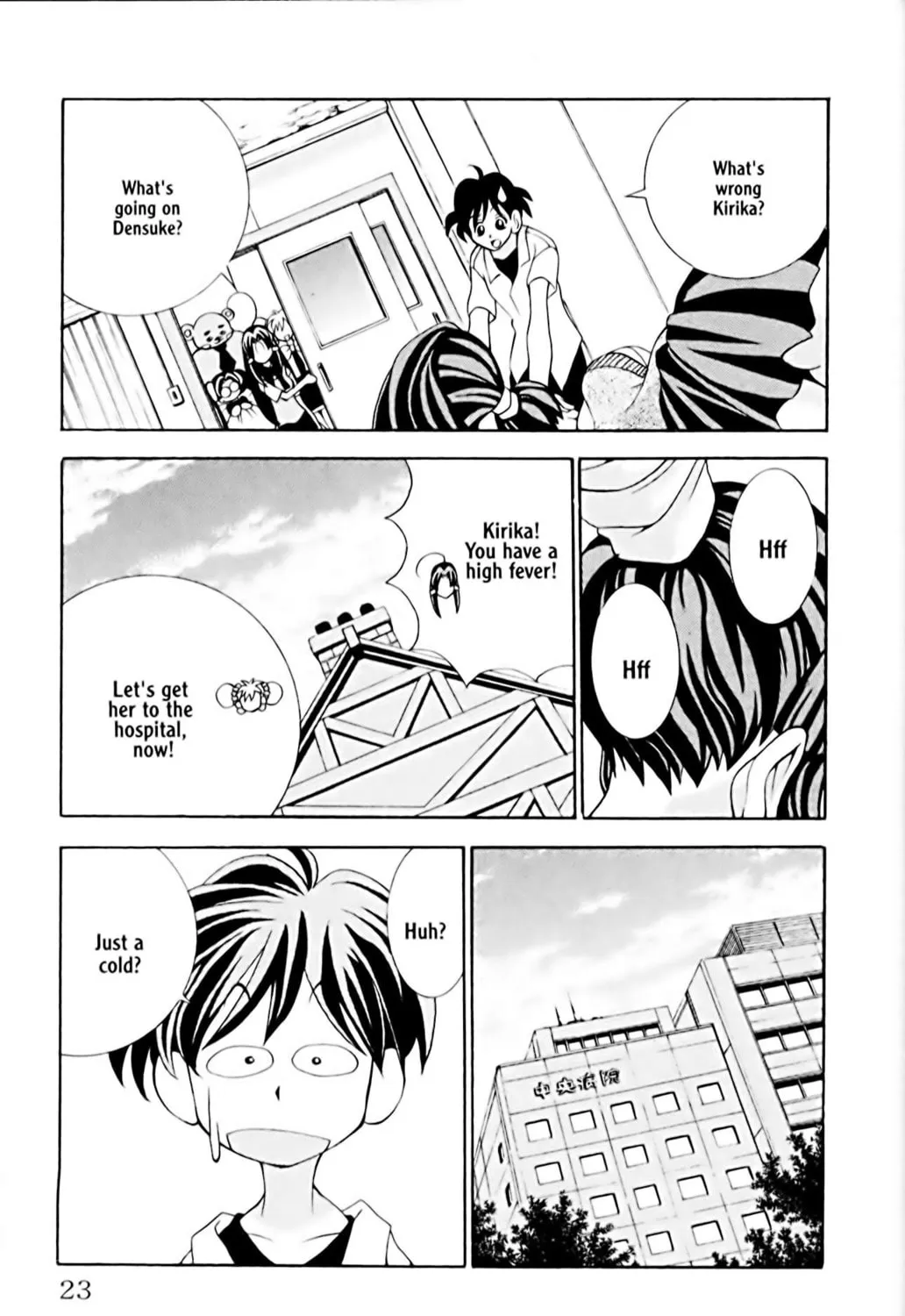Read Eiken chapter 8 image 54 on Lezhin