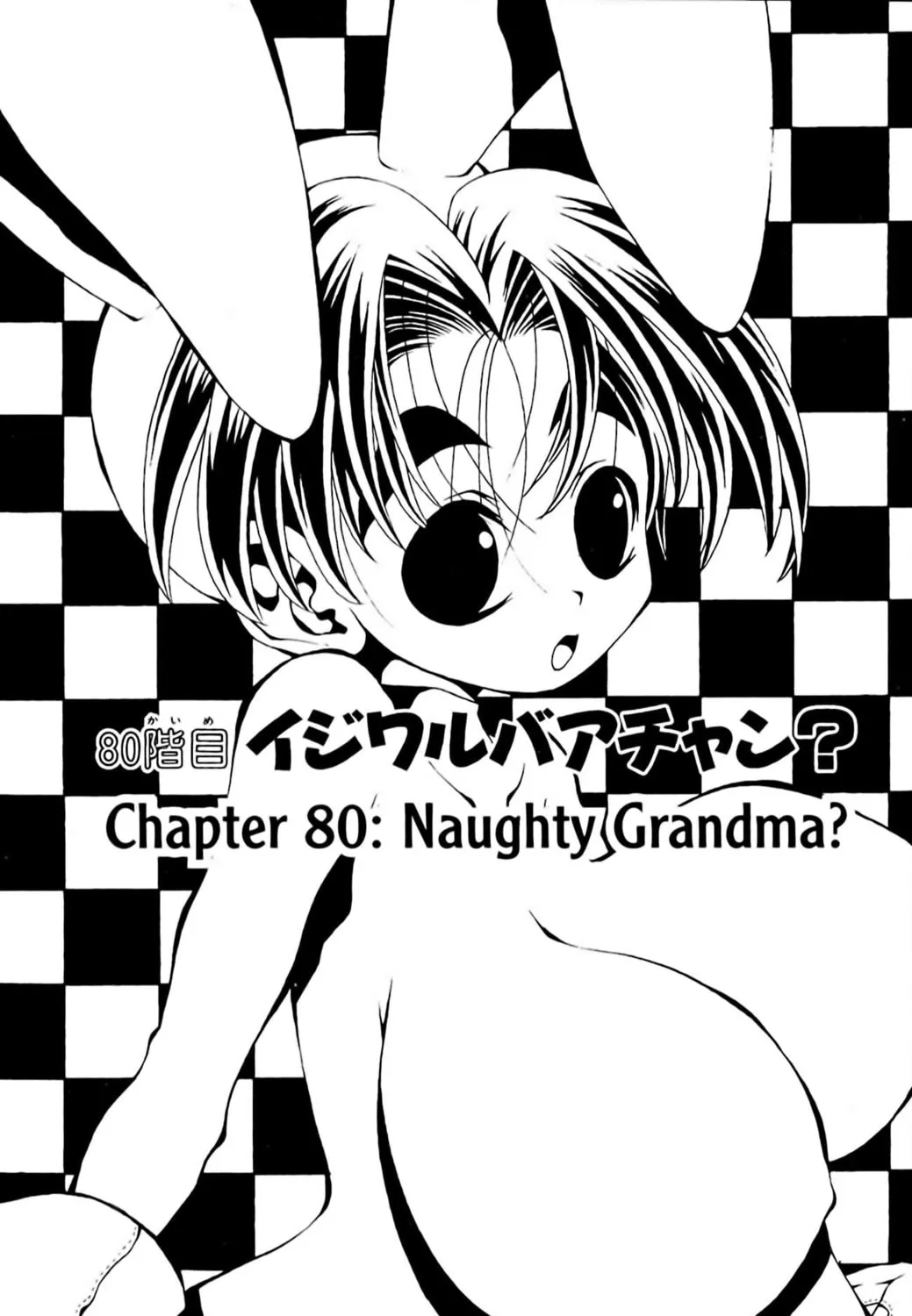 Read Eiken chapter 80 image 10 on Lezhin