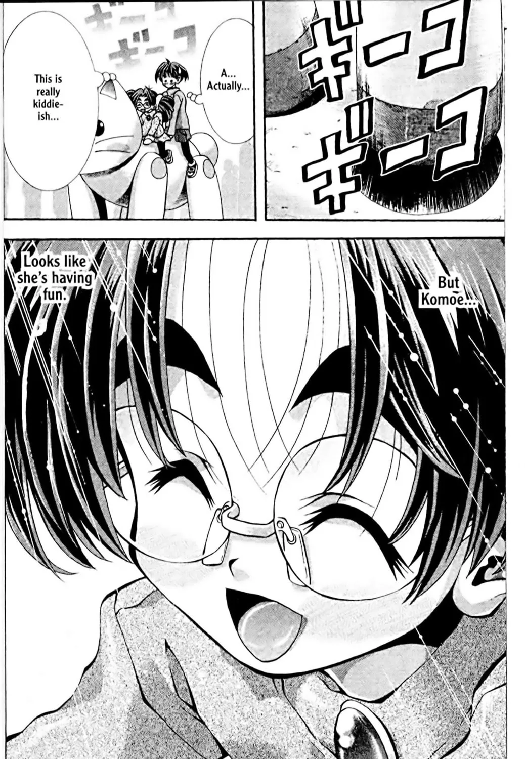 Read Eiken chapter 80 image 36 on Lezhin