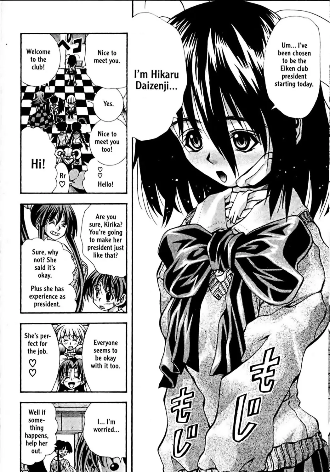 Read Eiken chapter 81 image 10 on Lezhin