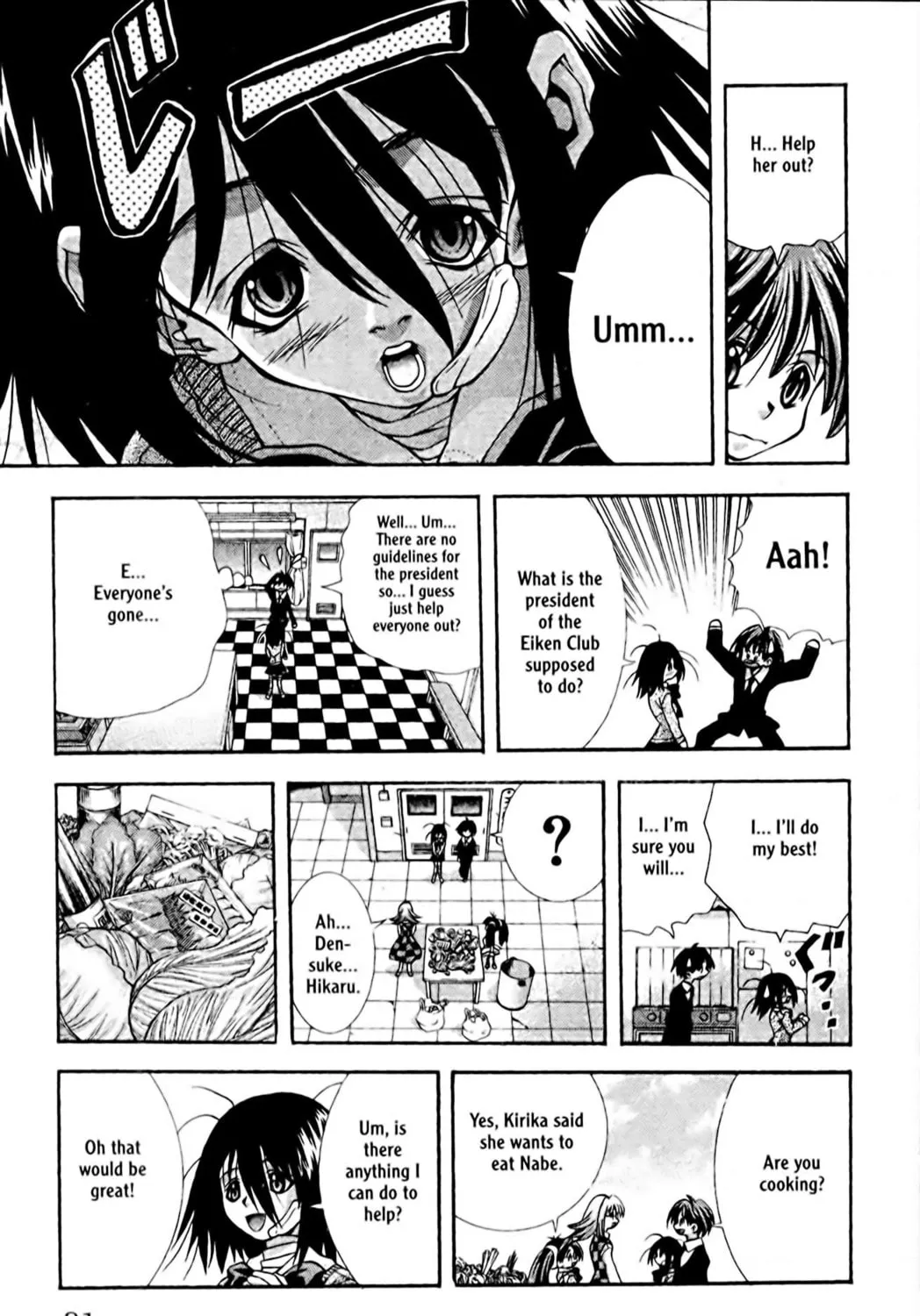 Read Eiken chapter 81 image 12 on Lezhin