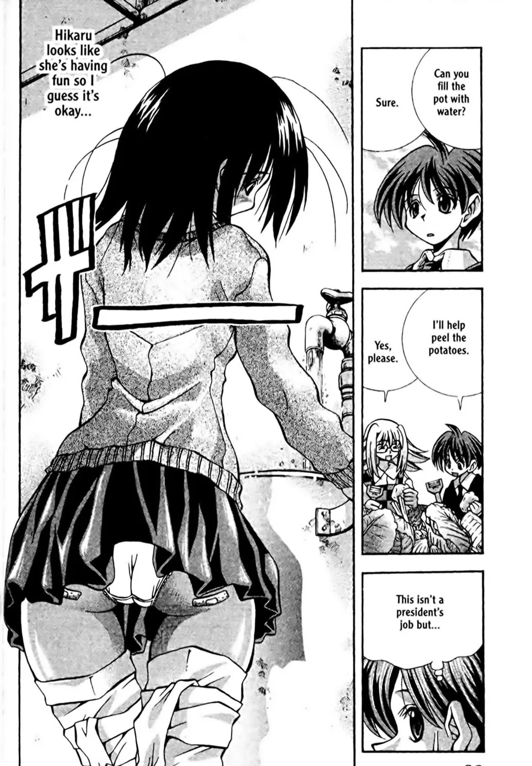 Read Eiken chapter 81 image 14 on Lezhin