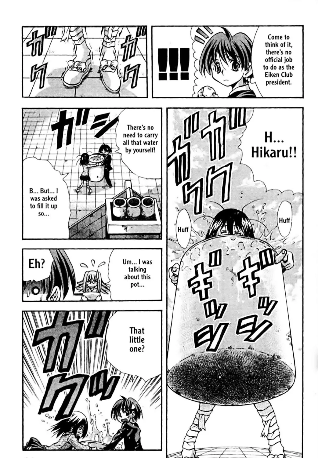 Read Eiken chapter 81 image 16 on Lezhin