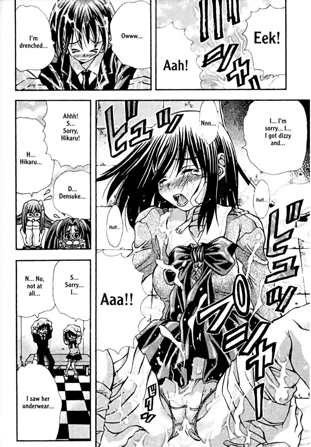 Read Eiken chapter 81 image 18 on Lezhin