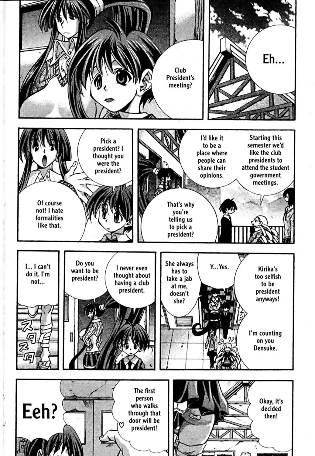 Read Eiken chapter 81 image 2 on Lezhin