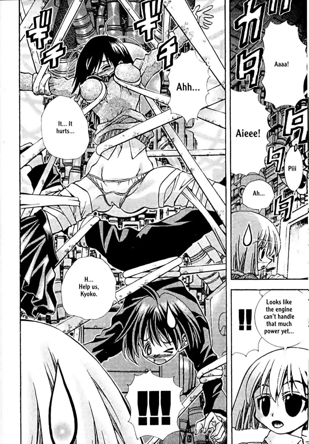 Read Eiken chapter 81 image 22 on Lezhin