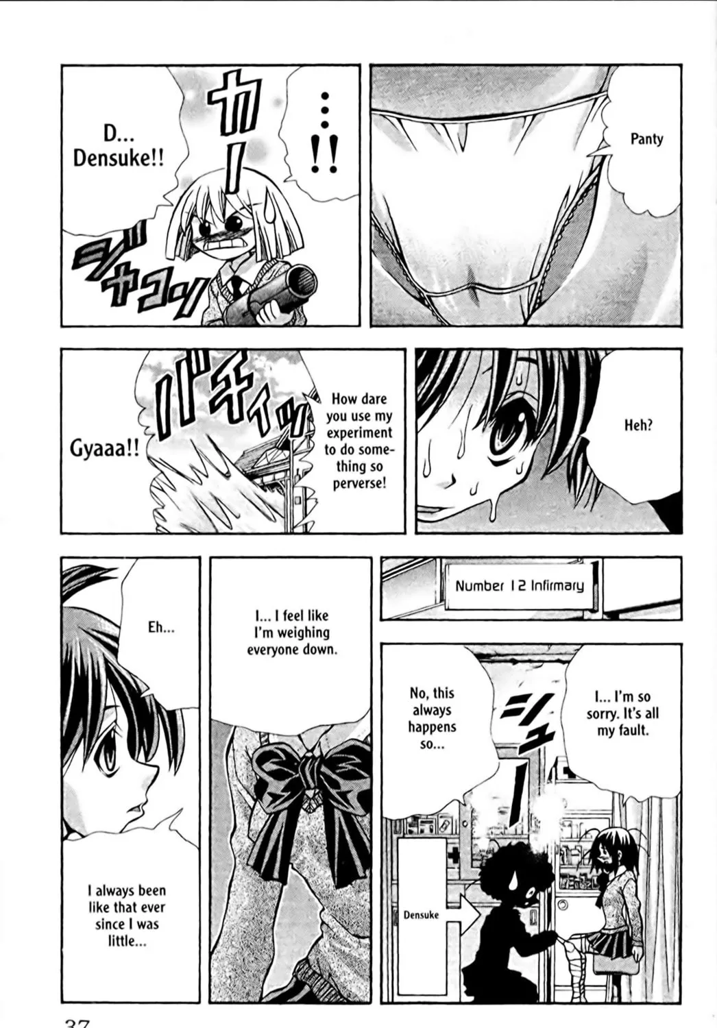 Read Eiken chapter 81 image 24 on Lezhin