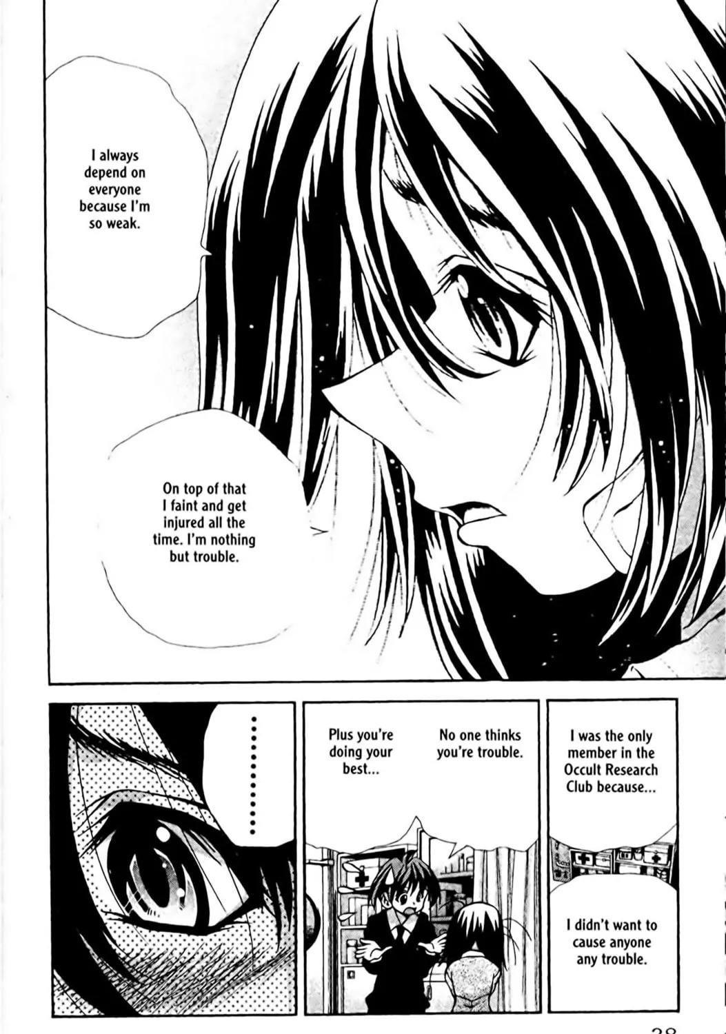 Read Eiken chapter 81 image 26 on Lezhin