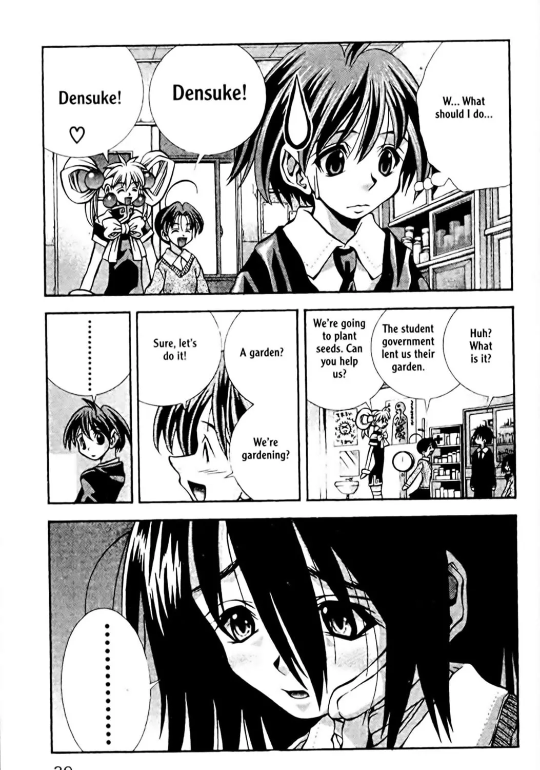 Read Eiken chapter 81 image 28 on Lezhin