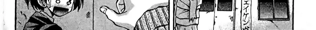 Read Eiken chapter 81 image 3 on Lezhin