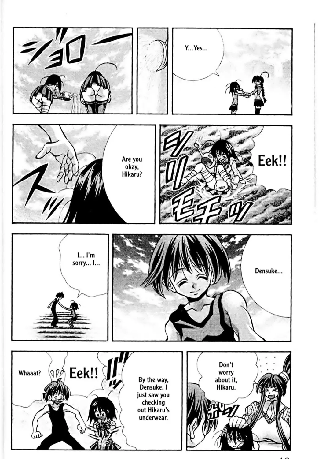 Read Eiken chapter 81 image 34 on Lezhin