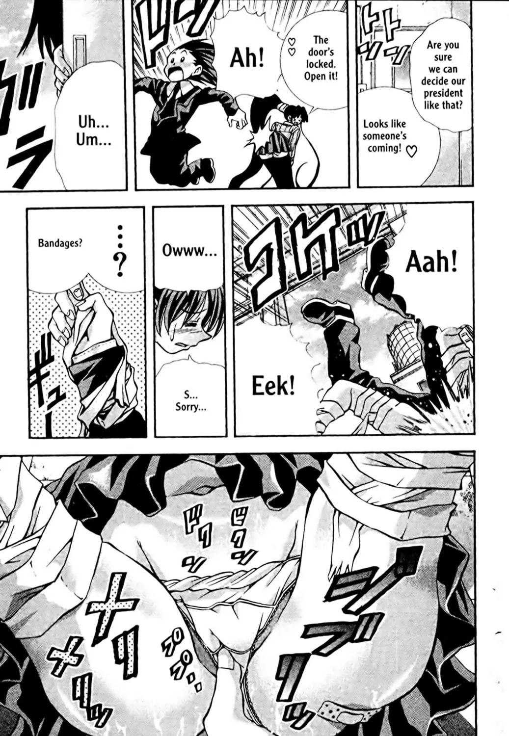 Read Eiken chapter 81 image 4 on Lezhin
