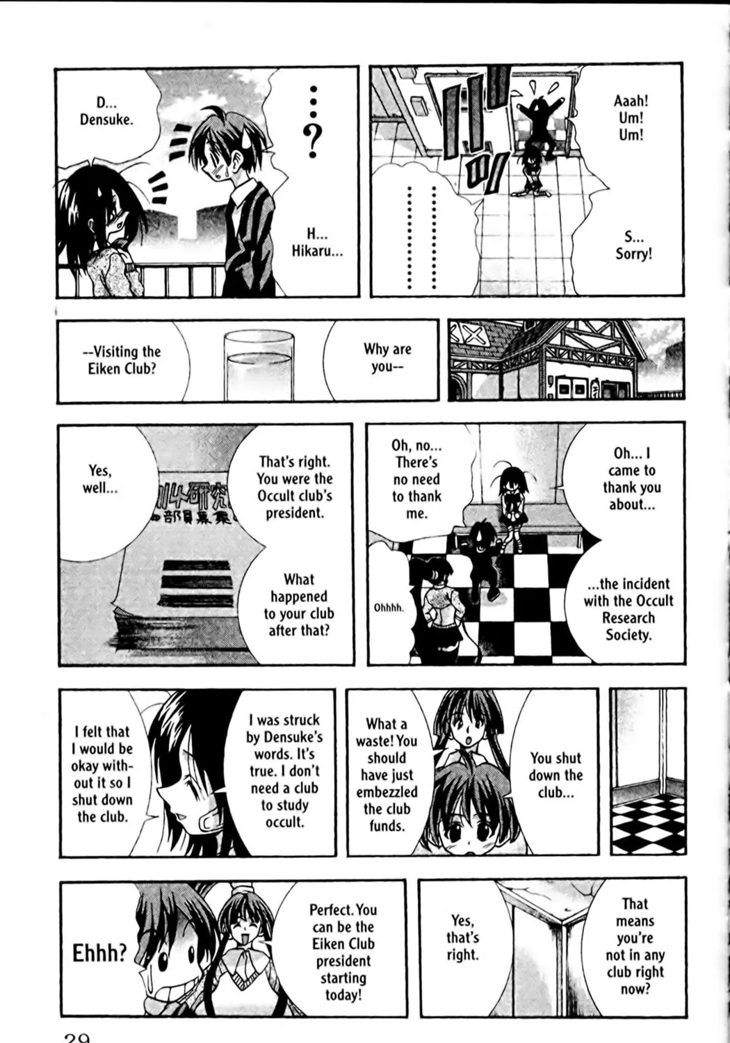 Read Eiken chapter 81 image 8 on Lezhin