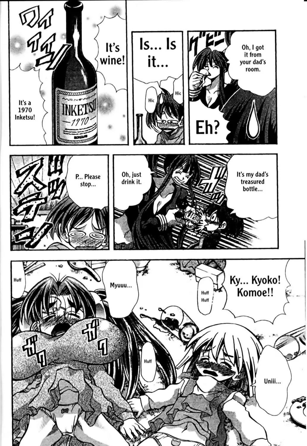 Read Eiken chapter 82 image 10 on Lezhin