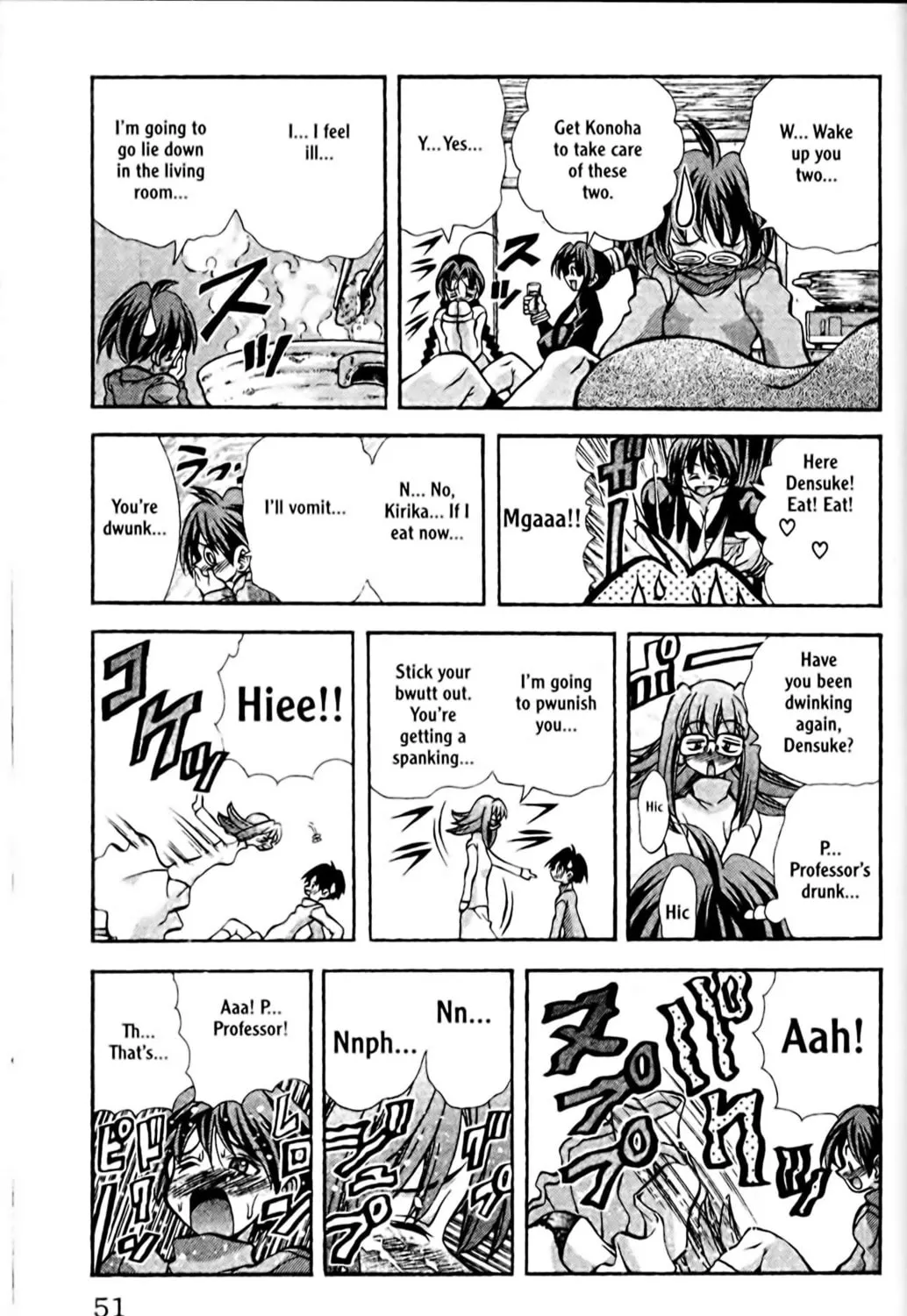Read Eiken chapter 82 image 12 on Lezhin