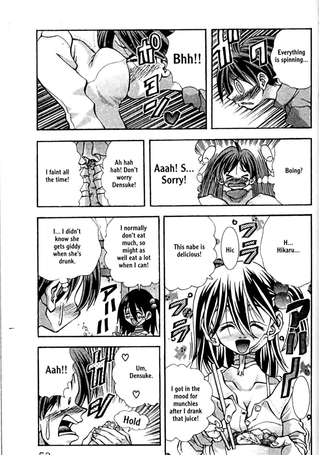 Read Eiken chapter 82 image 16 on Lezhin
