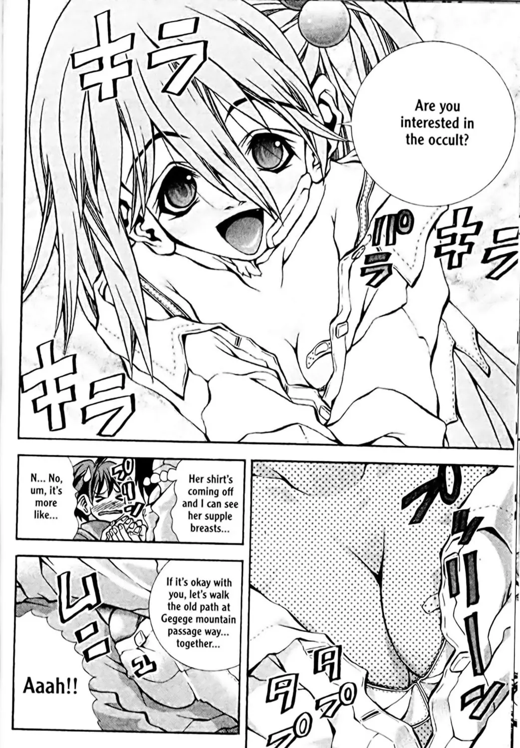 Read Eiken chapter 82 image 18 on Lezhin