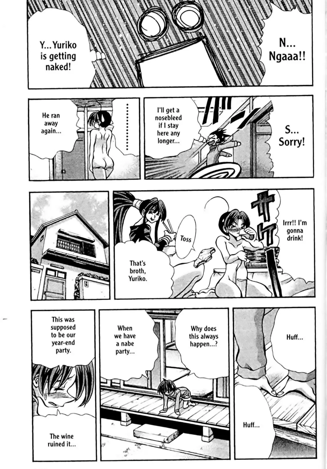 Read Eiken chapter 82 image 24 on Lezhin