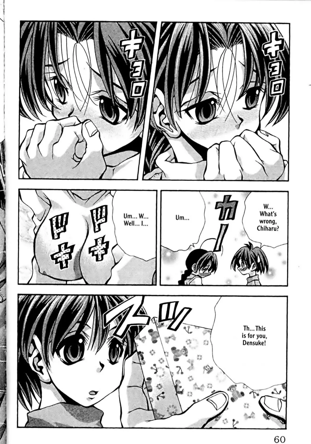 Read Eiken chapter 82 image 30 on Lezhin
