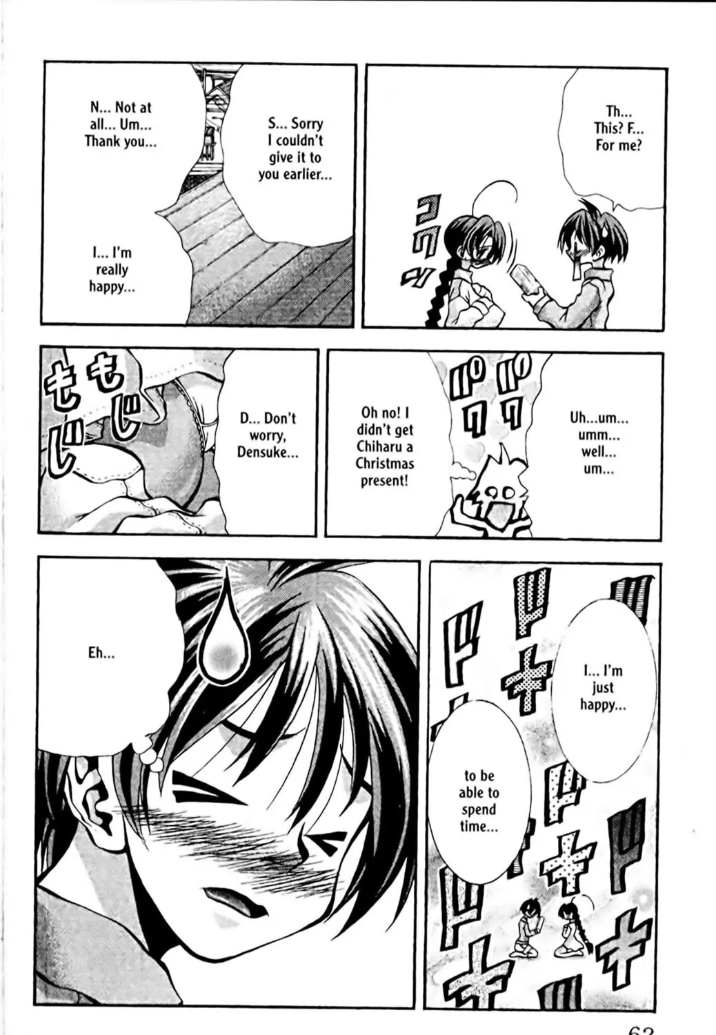 Read Eiken chapter 82 image 34 on Lezhin