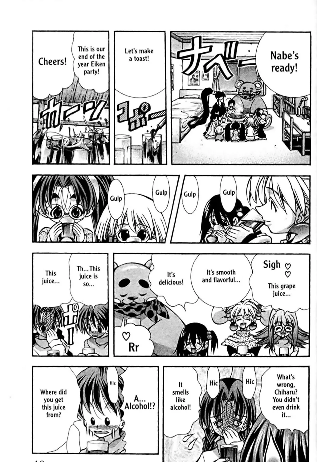Read Eiken chapter 82 image 8 on Lezhin
