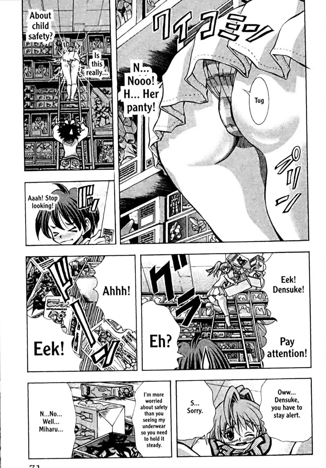 Read Eiken chapter 83 image 12 on Lezhin