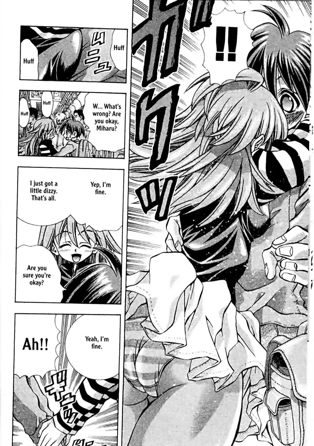 Read Eiken chapter 83 image 18 on Lezhin