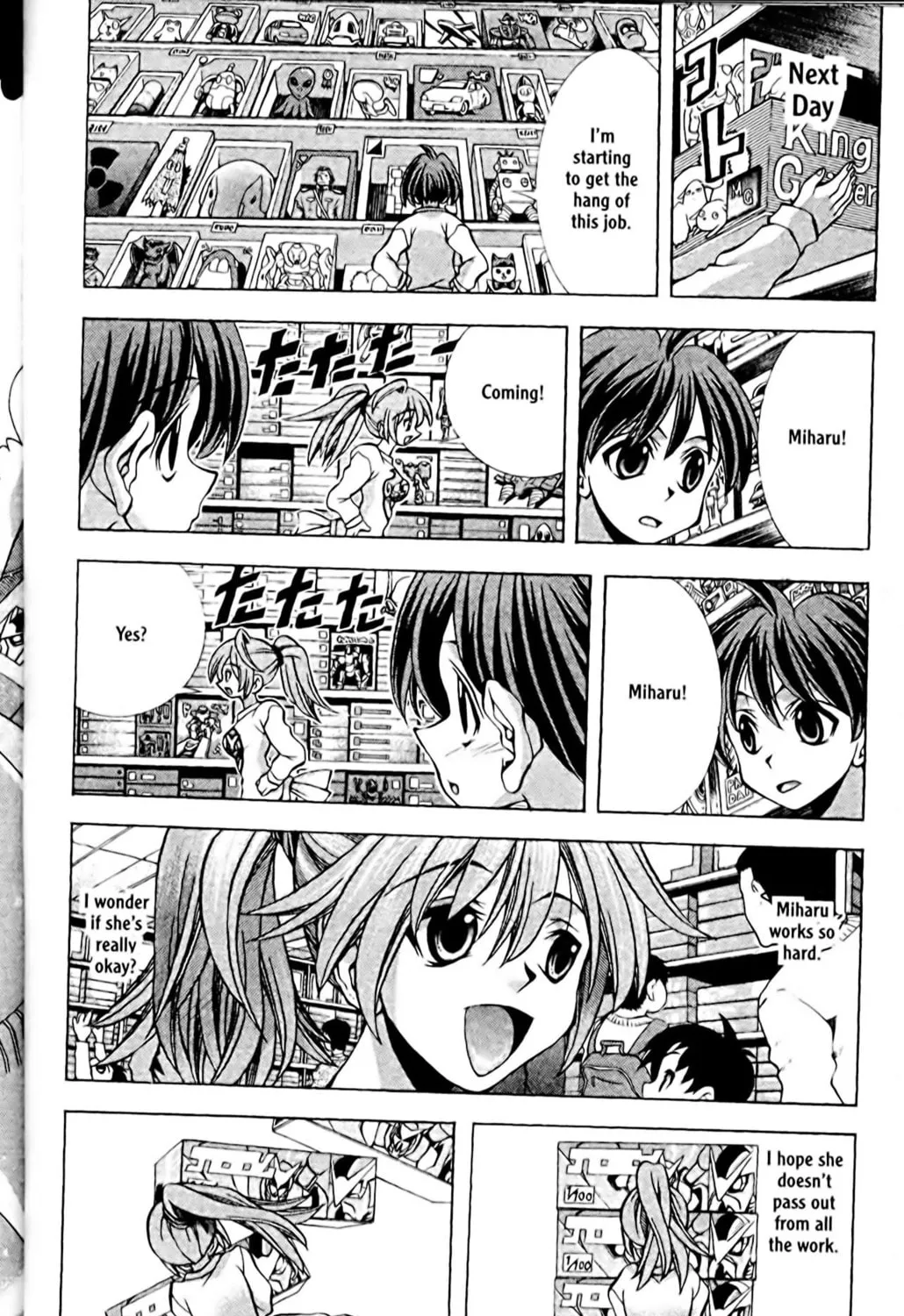 Read Eiken chapter 83 image 22 on Lezhin