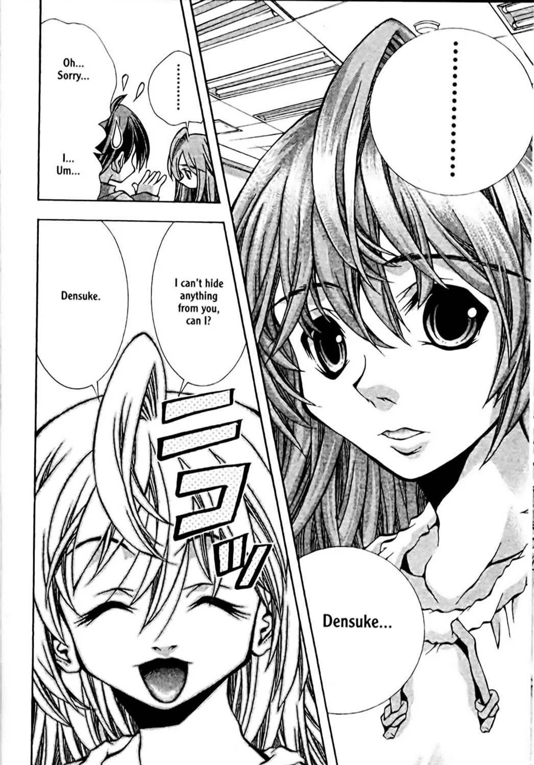Read Eiken chapter 83 image 30 on Lezhin