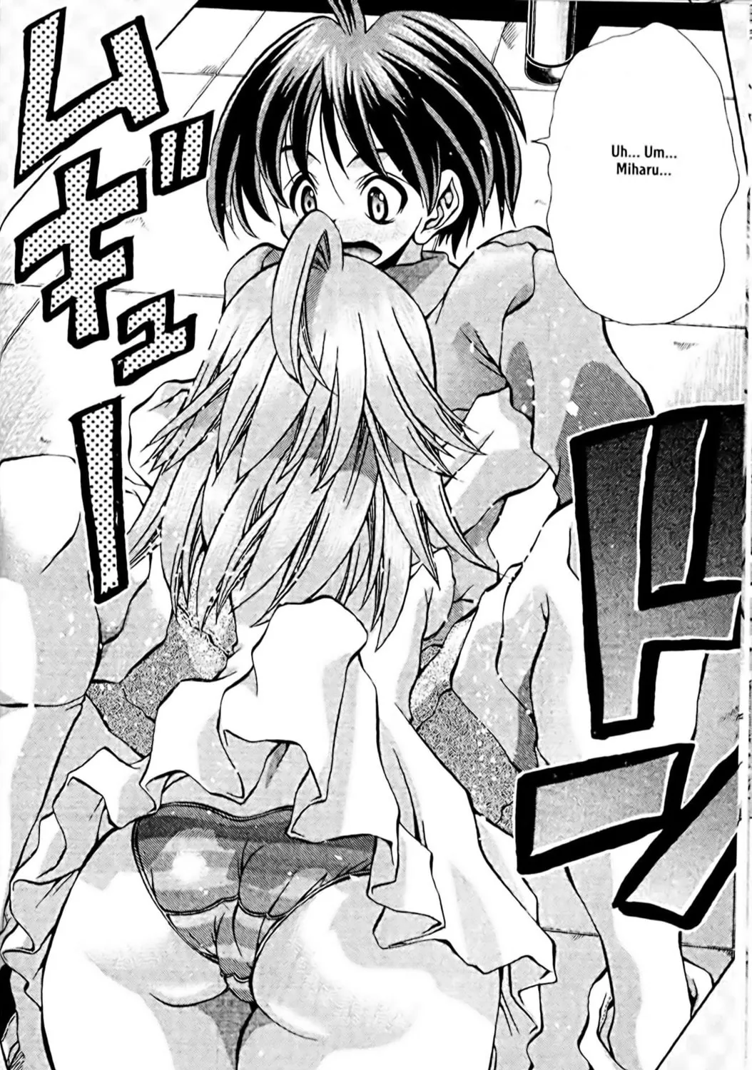 Read Eiken chapter 83 image 34 on Lezhin